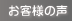���q�l�̐�