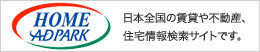 HOME ADPARK