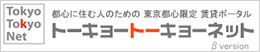 トーキョートーキョーネット